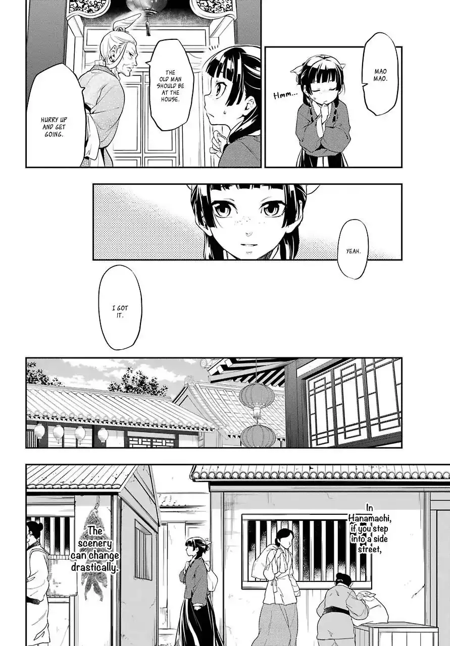 Kusuriya no Hitorigoto Chapter 11 17